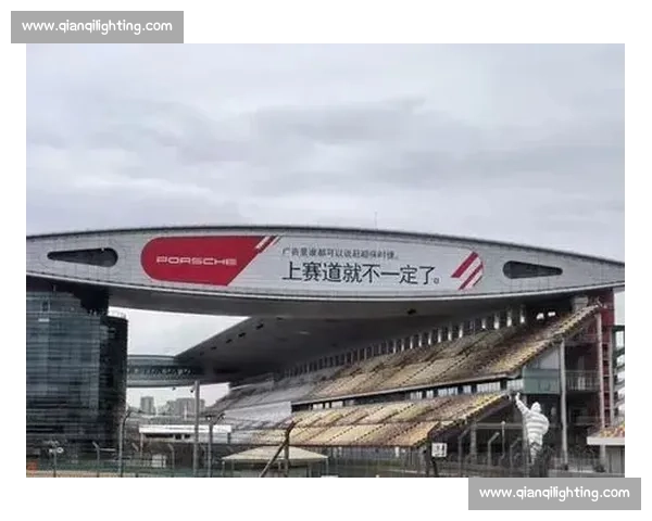 F1中国大奖赛：历史、看点与购票指南
