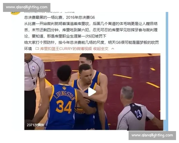 NBA 规则详解：最新改动与常见争议判罚