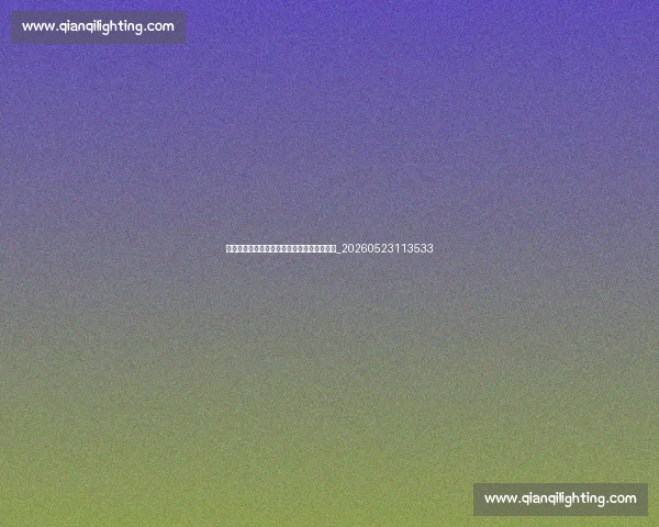 法甲赛程解读:焦点战时间表与关键对决前瞻_20260523113533 法甲赛程解读:焦点战时间表与关键对决前瞻_20260523113533